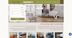 Desktop Screenshot of flex-floor.com